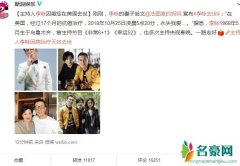 李咏怎么死的 央视名嘴突然离世原因曝光竟是因为它