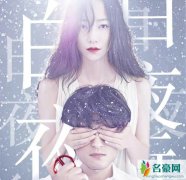 韩雪假唱是怎么回事 韩雪白夜行音乐剧放录音引网友众怒