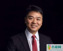 刘强东为何不娶小京 刘强东和前妻离婚原因曝光为娶奶茶妹妹？