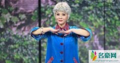 蔡明无缘今年春晚是怎么回事 春晚钉子户蔡明怎么了