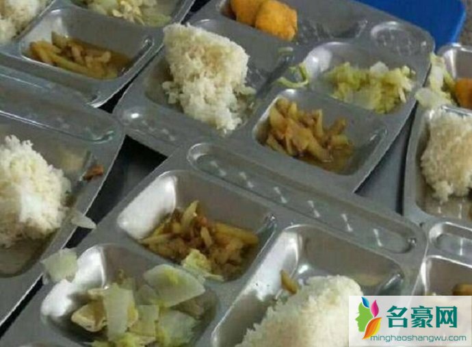 小学清汤寡水被爆