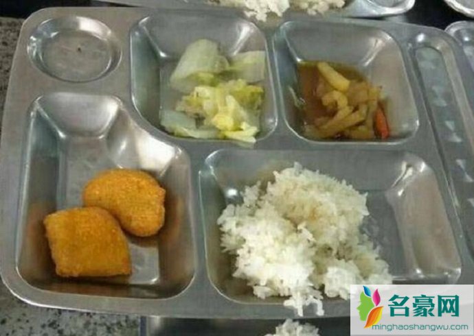 小学清汤寡水被爆