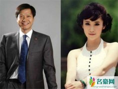 雷军老婆身世简介 雷军那么厉害能白手起家跟老婆有关？