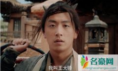 白客为什么不演狄仁杰了 揭露白客为什么不红满身才华被埋没