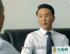 风再起时侯秉忠结局怎样 达康书记演技爆表剧中升职省长