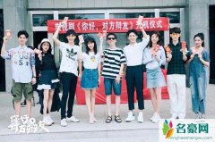 王泽轩是哪里人 详细个人资料被扒他的现状究竟如何