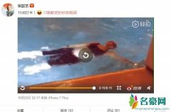 张歆艺游泳打卡 张歆艺为顺产积极健身粉丝称赞母爱伟大