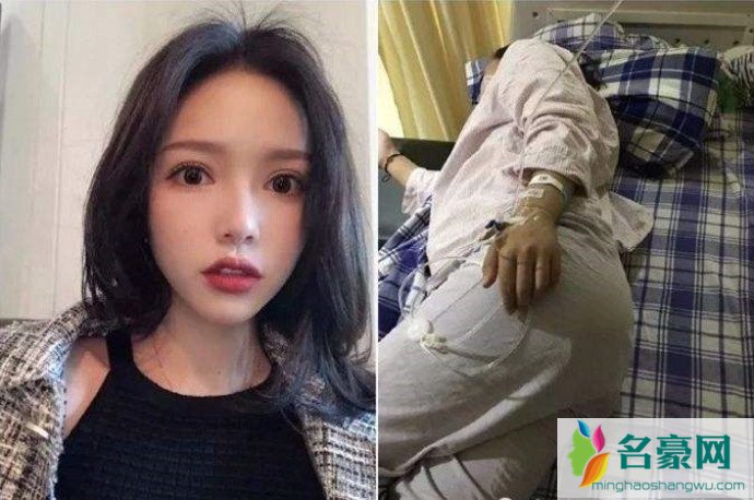 saya辱骂孕妇事件