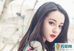 艺圈不太喜欢迪丽热巴? 胖迪私下人品起底人缘真的不好吗