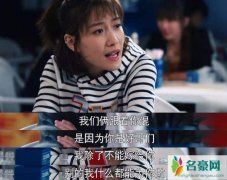 创业时代杨阳洋结局怎样 杨阳洋结局成剩女靠一夜情脱单
