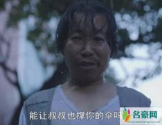 韩国素媛案怎么回事 2008韩国素媛案始末揭露素媛案罪犯长相
