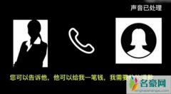 刘强东案谈判录音曝光 女主刘静尧反击公布完整视频后剧情再反转?