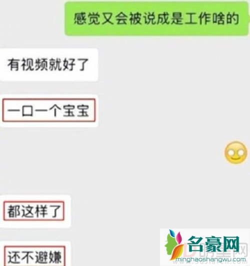 曝陈思诚美国密会 张璇陈思诚双双回应