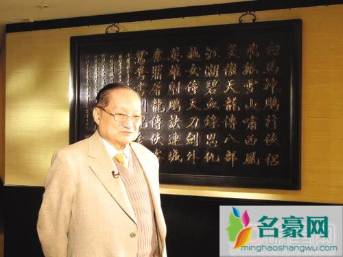 金庸告江南侵权案开审 两方各执一词