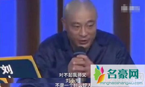 刘小光曾经称自己并不是好人 粉丝节目中曝光细节令人咂舌