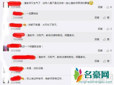 潘长江怒转虐待儿童微博 言辞犀利遭网友点赞转发