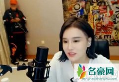 赵一涵直播甚无奈 赵本山乱入修仙打坐