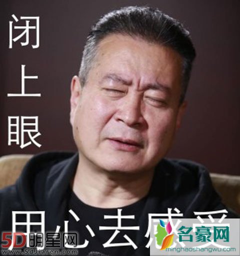 《人民的名义》被非法盗取 许文广谈丁义珍皮带是路边摊