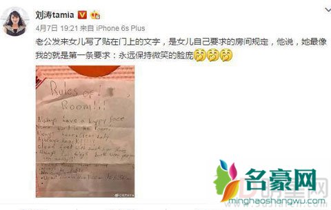 刘涛与王珂网友曝光疑似离婚 一条微博打脸揭穿真相