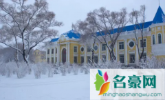 哈尔滨一般冬天冷到什么时候 哈尔滨最冷的时候有多少度