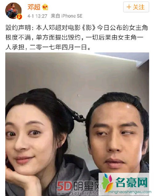 张艺谋新片影确定女主角 邓超孙俪夫妻合作