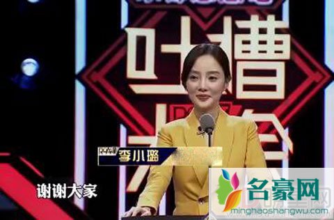 李小璐称整容只是爱美 只要保证安全