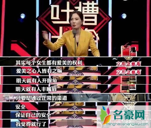 李小璐大方谈整容 回应与网友互撕