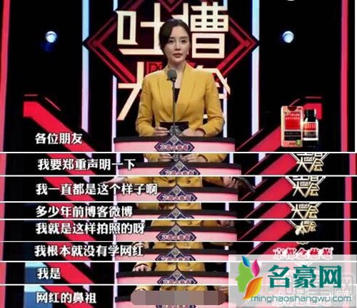 李小璐大方谈整容 回应与网友互撕