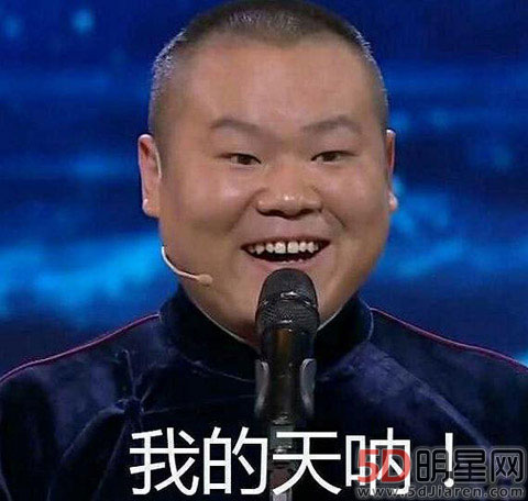 岳云鹏机场购物牵老母 说说岳云鹏相声水平怎样