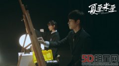 夏至未至情怀版预告 郑爽造型清纯获赞