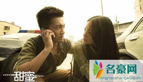 甜蜜杀机有林心如吗 甜蜜杀机林心如客串片段