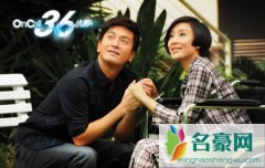 马国明杨怡吻戏 马国明杨怡绯闻/综艺节目
