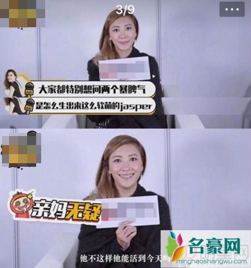 应采儿为二胎努力 想为Jasper添弟弟妹妹