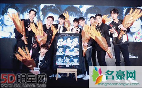 X玖少年团北京举行发布会 上海演唱会会有很多惊喜