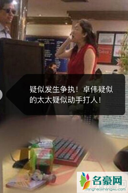 卓伟被曝泰国作试管婴儿 第一狗仔竟被反偷拍