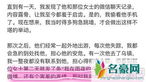 出轨爆出张陆否认问心无愧 反观网友在期待真相反转