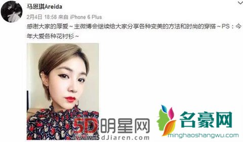 新疆美女娱乐圈大火 双胞胎小优小艺整容后成网红脸