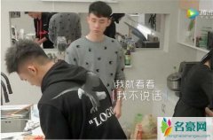 遇见你真好陈浦江有多直 节目组出马都拯救不了的钢铁直男