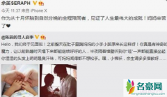 主持人陈辰生女 主持人陈辰老公是谁揭露他个人资料背景怎样