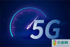 华为宣布6月支持5G消息商用 华为5g隆重推出网友迫不及待想试用