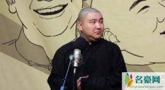 德云社李欧怎么不见了 李欧退出德云社是真的吗