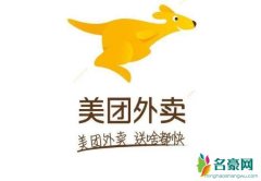 美团回应佣金争议 揭露美团回应佣金争议都说了些什么