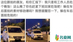 张天爱喊话跟拍者 张天爱被全程跟拍毫无隐私终于发火了