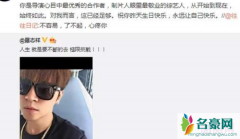 极限挑战总导演为罗志祥庆生 大型催泪节目