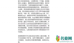 郑爽我为我的鲁莽道歉 郑爽怎么了突然发声道歉引发关注