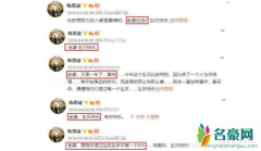 陈思诚为佟丽娅庆生 揭露二人感情近况陈思诚佟丽娅离婚了吗