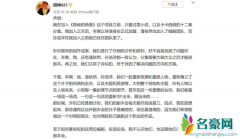 隐秘的角落主创否认侵权 隐秘的角落陷入抄袭死风波剧红是非多