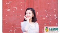 李兰迪是富二代吗 真实家境遭起底其父母是谁做什么的
