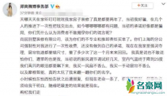 郑爽发文斥责装修公司 郑爽发文指责装修公司最新情况怎样了