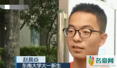 少年3岁半上二年级13岁高考 天才少年求学经历让人羡慕嫉妒
